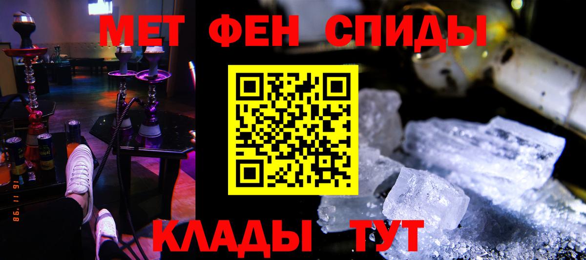 Амфетамин  Вход с VPN  Великий Устюг  Амфетамин 97% 