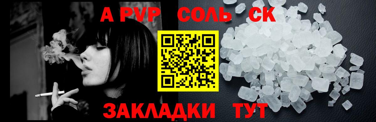 A PVP мука Великий Устюг