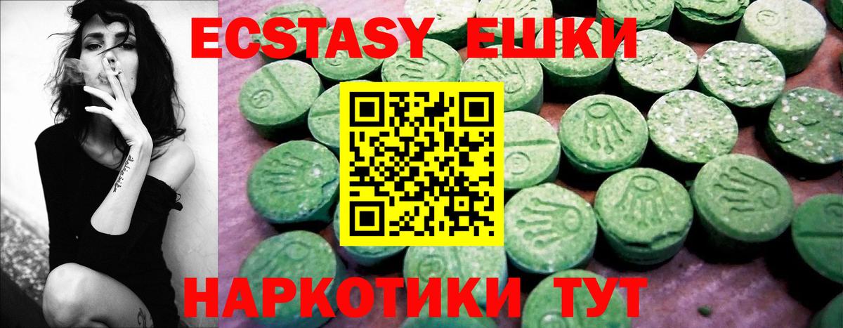 Экстази Cube  Ecstasy mix  Вход с VPN  ЭКСТАЗИ  Великий Устюг 