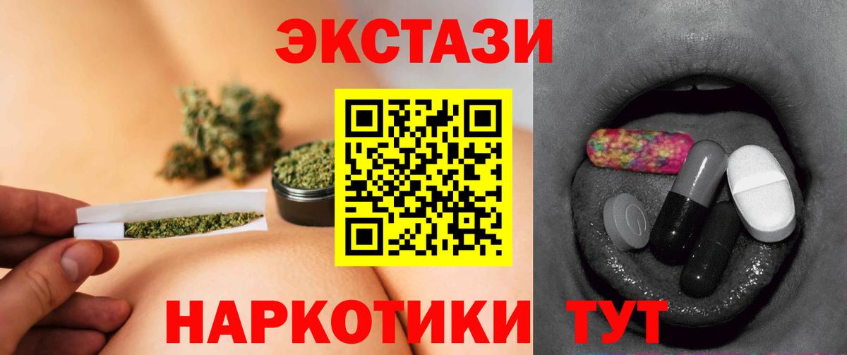 Экстази 300 mg Великий Устюг