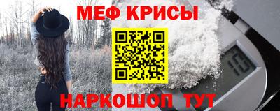 соль ск Малгобек