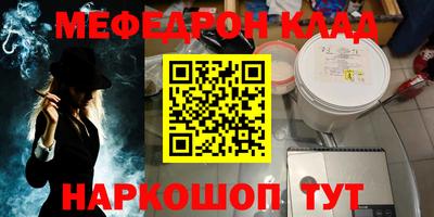 соль ск Малгобек