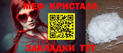бошки Мариинск