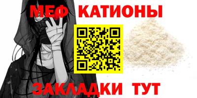 бошки Мариинск