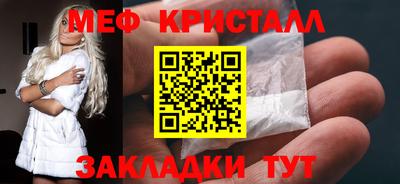 соль ск Малгобек