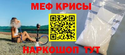 бошки Мариинск