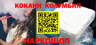 соль ск Малгобек