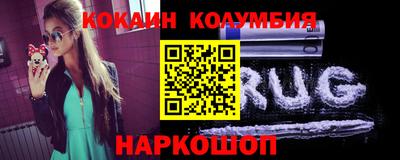 соль ск Малгобек