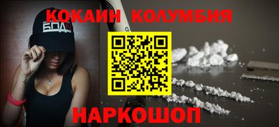 соль ск Малгобек