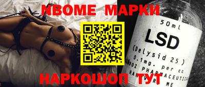 соль ск Малгобек