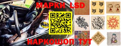 соль ск Малгобек