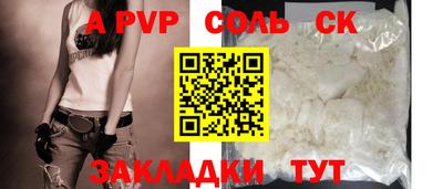бошки Мариинск