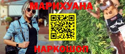 бошки Мариинск