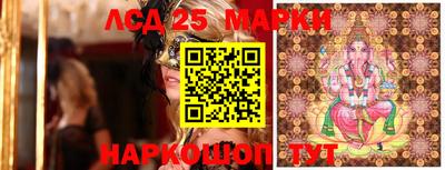 бошки Мариинск