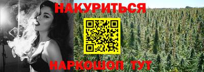 бошки Мариинск