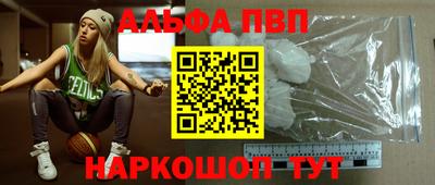 бошки Мариинск