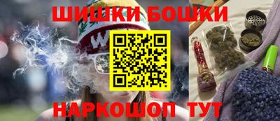 соль ск Малгобек