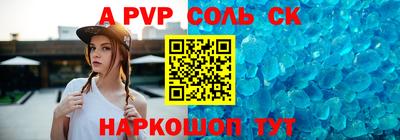 сатива Малоярославец