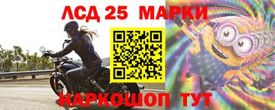 бошки Мариинск