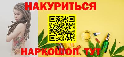 бошки Мариинск