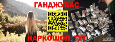 бошки Мариинск