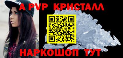 бошки Мариинск