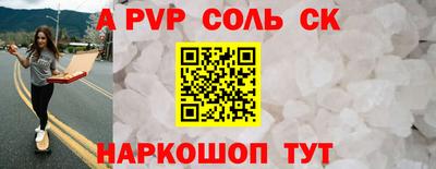 сатива Малоярославец
