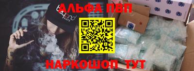 сатива Малоярославец