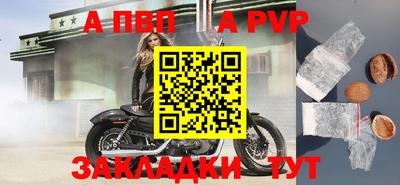 соль ск Малгобек
