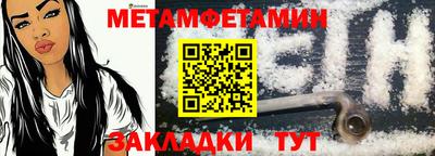 сатива Малоярославец