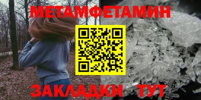 соль ск Малгобек