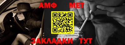 сатива Малоярославец