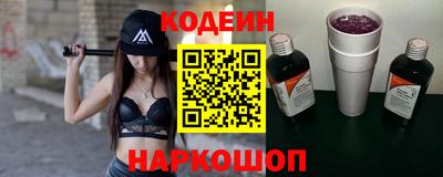соль ск Малгобек