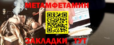 соль ск Малгобек
