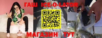 бошки Мариинск