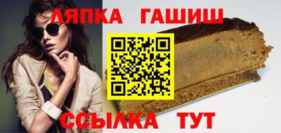 сатива Малоярославец
