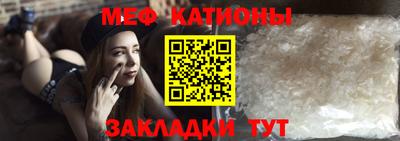 бошки Мариинск