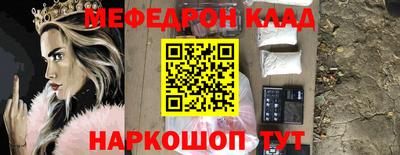 бошки Мариинск
