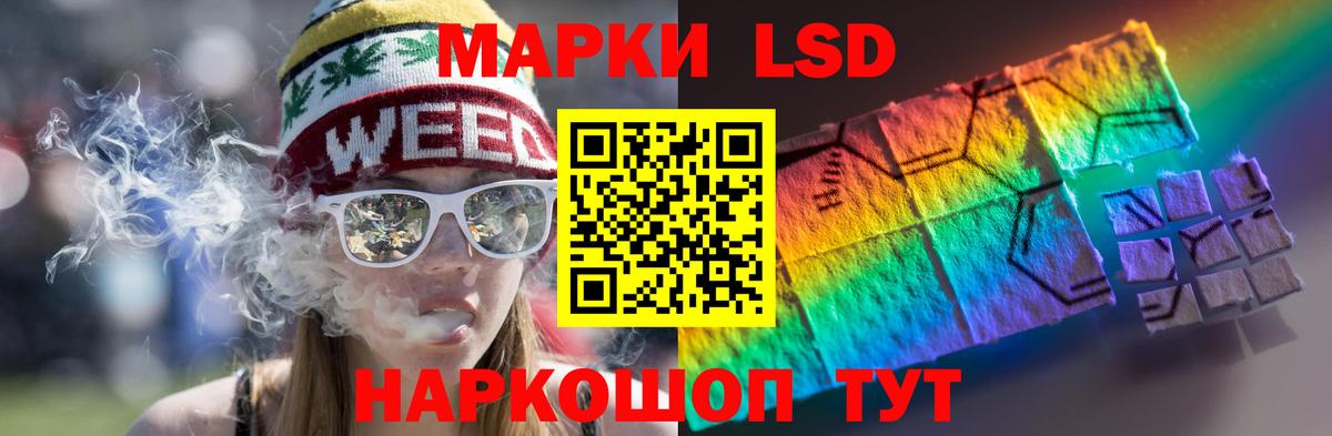 Лсд 25 экстази  Лсд 25 экстази ecstasy  Вход с VPN  Великий Устюг  Лсд 25 экстази кислота 