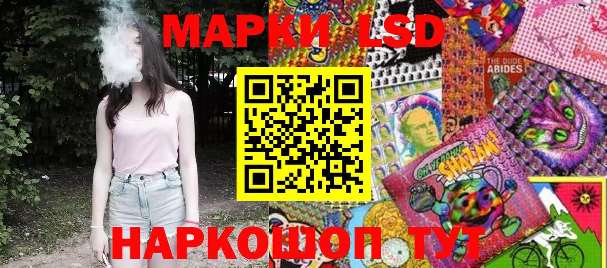 Марки 25I-NBOMe 1,8мг Великий Устюг